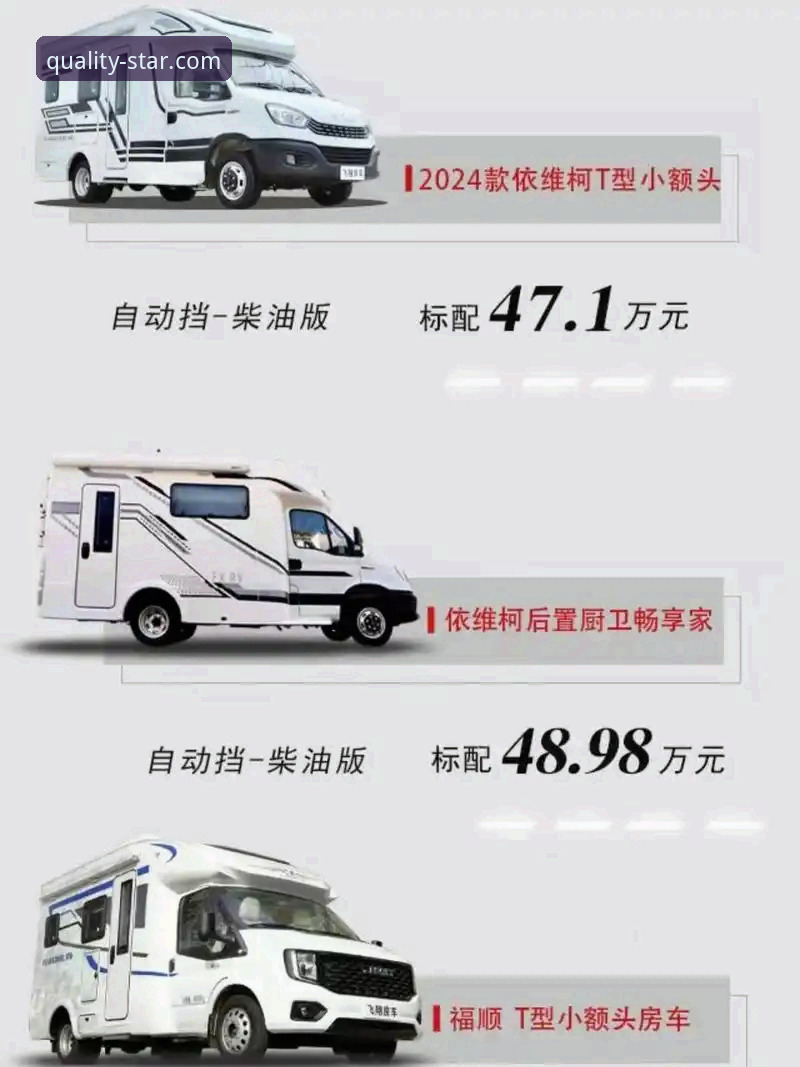 亚星房车最新活动推荐全面解析：新手如何把握优惠开启房车生活