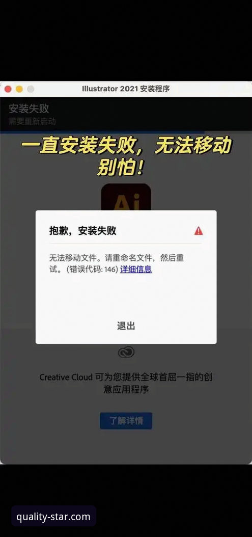 亚星体育平台APP下载失败怎么办？品质生活应用安装问题全攻略