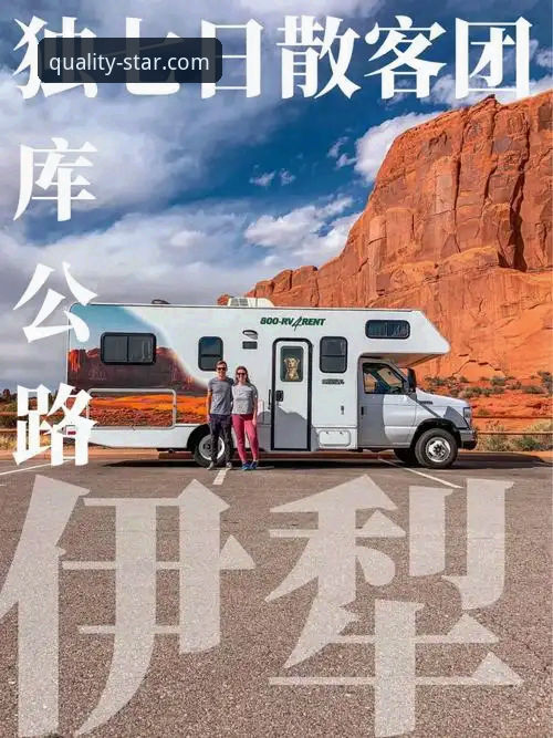 亚星体育平台：亚星7T3K房车使用教程，新手快速上手指南